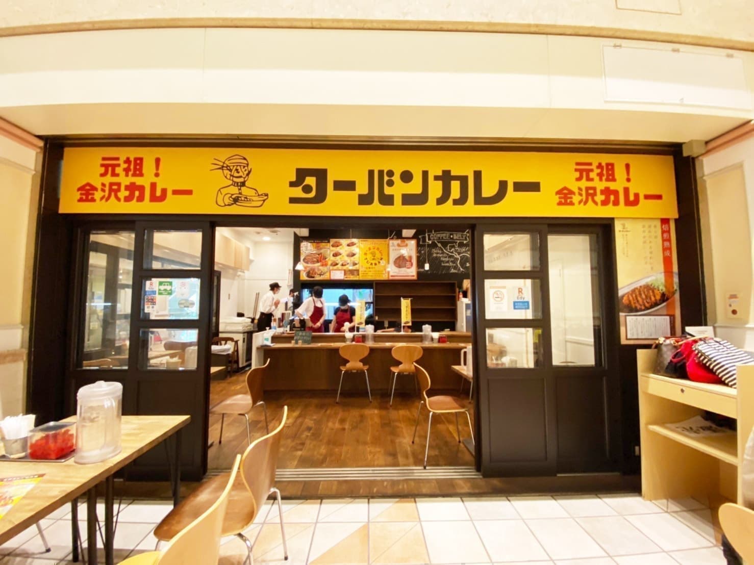ターバンカレー