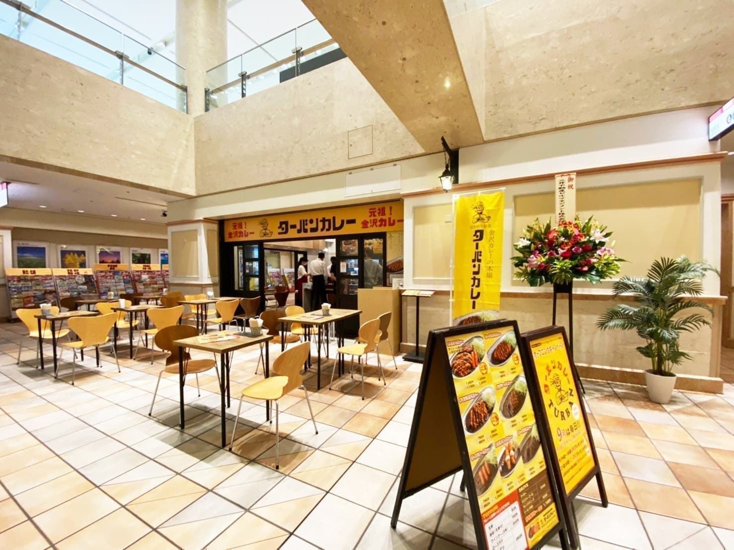 ターバンカレー